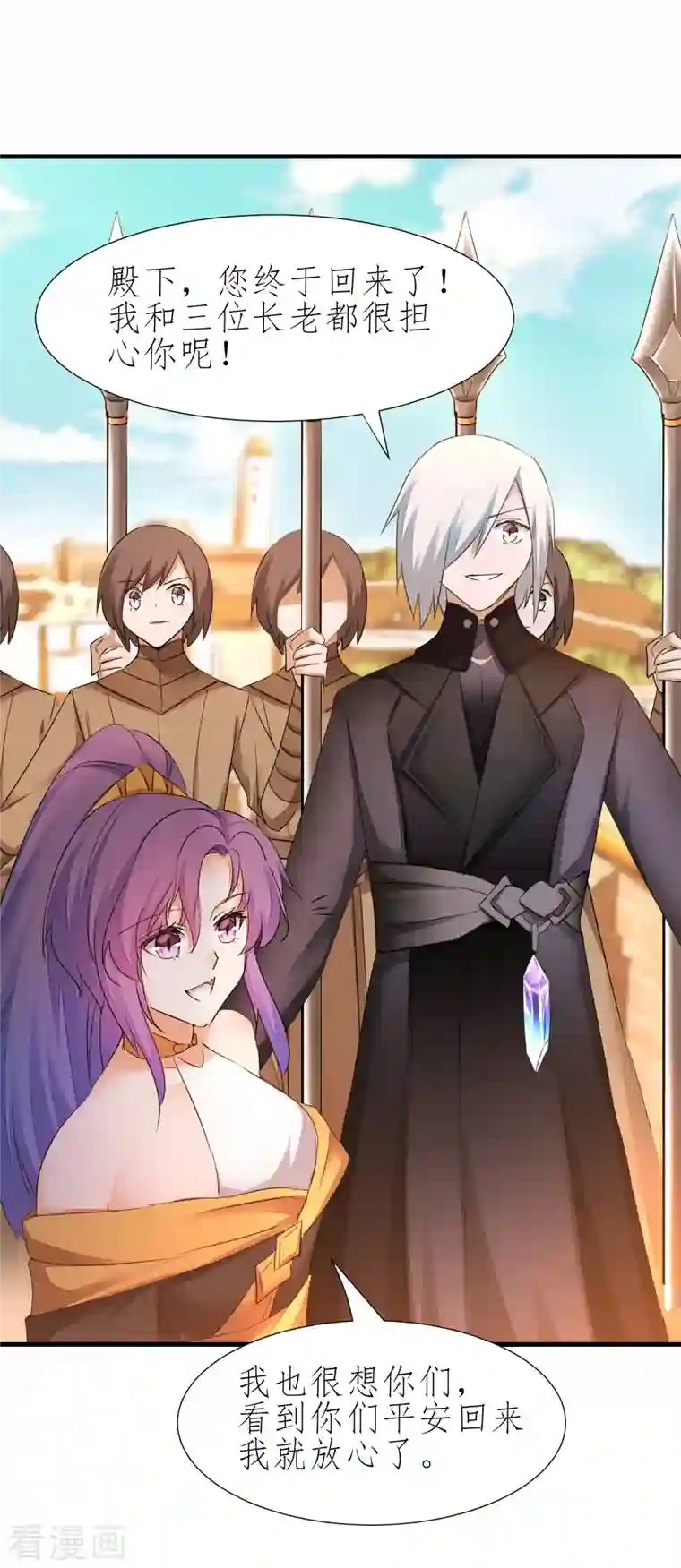 逆转仙途第225话 神尊是谁