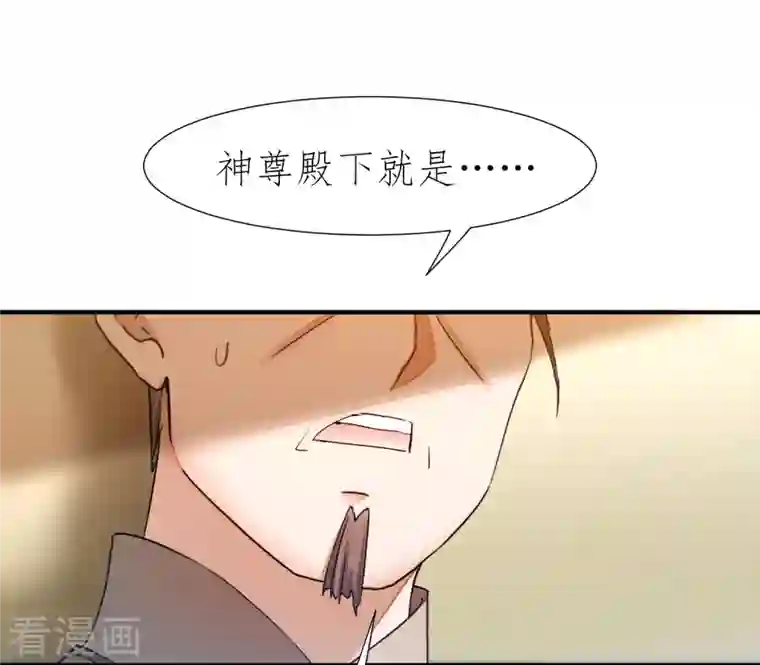 逆转仙途第226话 我选吴远