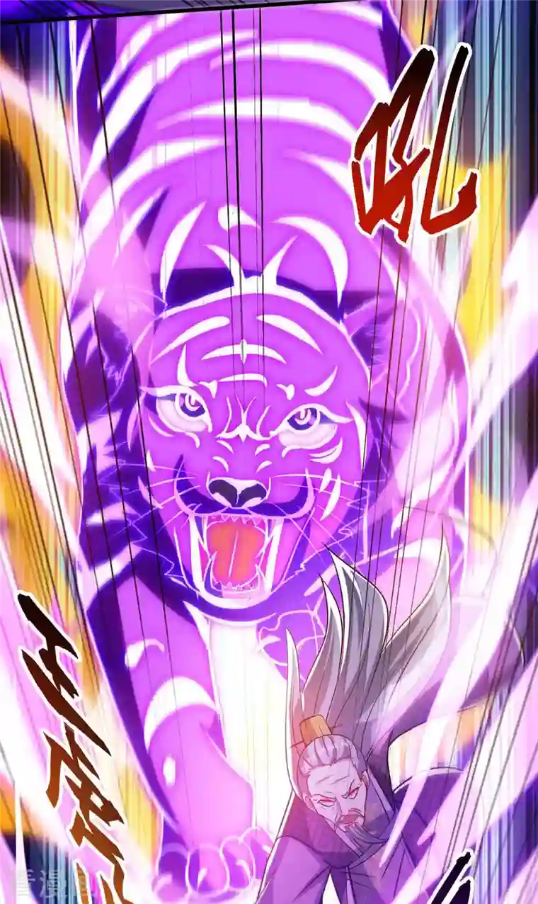 独步逍遥第290话 剑斩李王虎