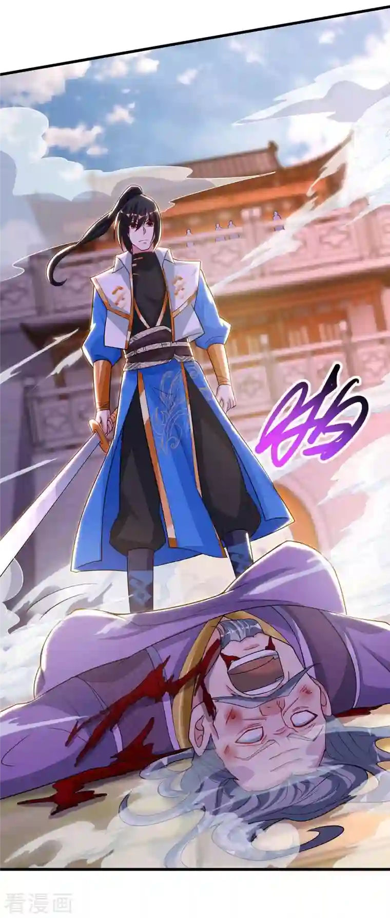 独步逍遥第290话 剑斩李王虎