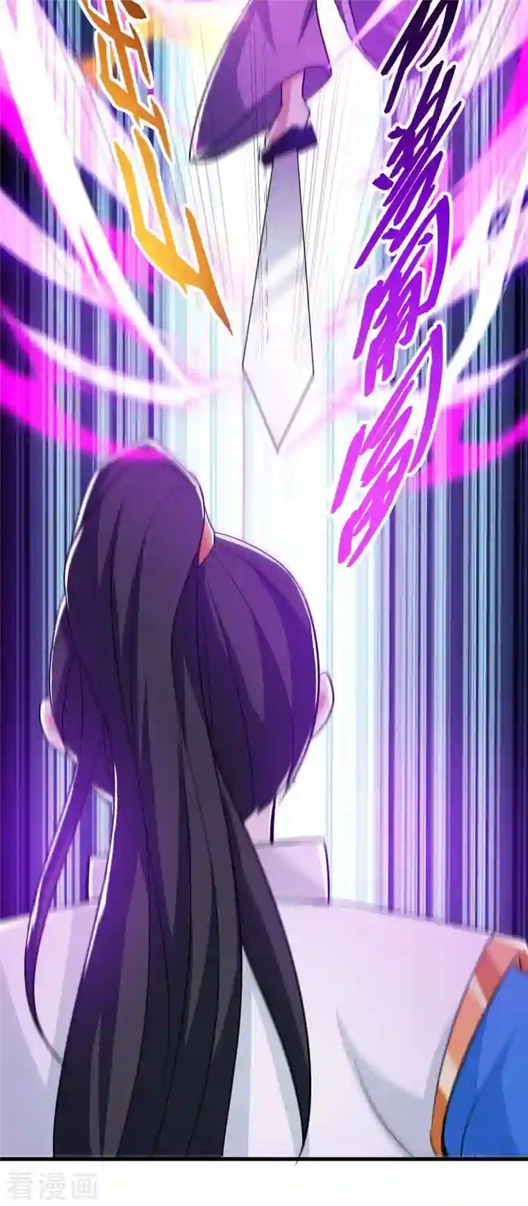 独步逍遥第290话 剑斩李王虎