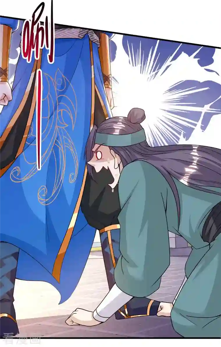 独步逍遥第290话 剑斩李王虎