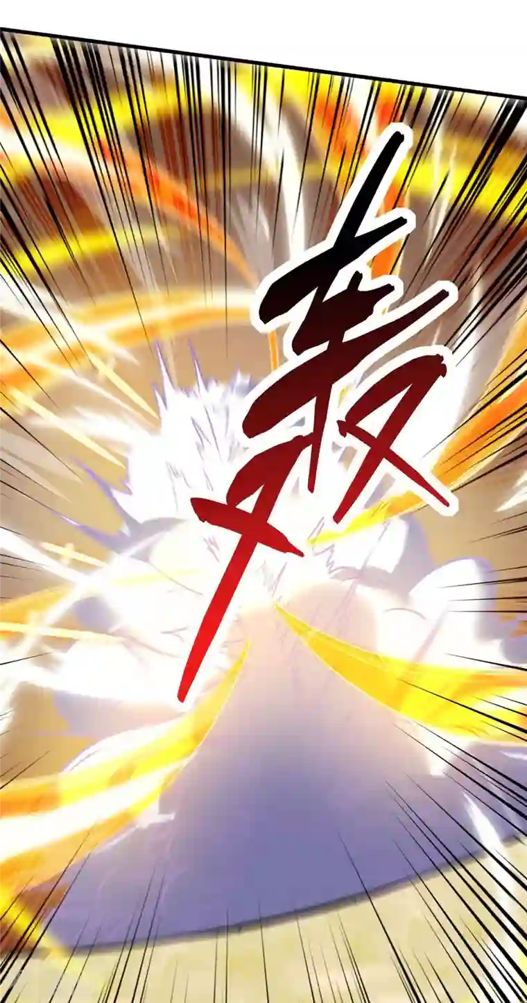 独步逍遥第290话 剑斩李王虎