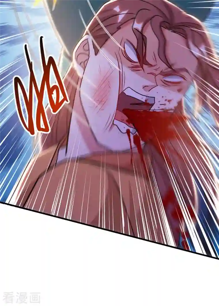 独步逍遥第291话 交出赵勇