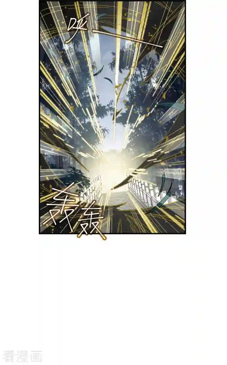 摩耶·人间玉第1季最终话 使命