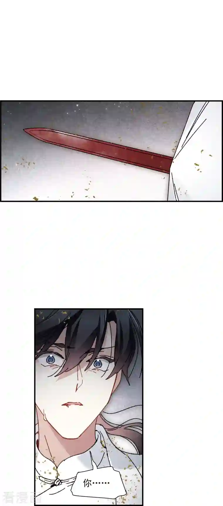 摩耶·人间玉第1季最终话 使命