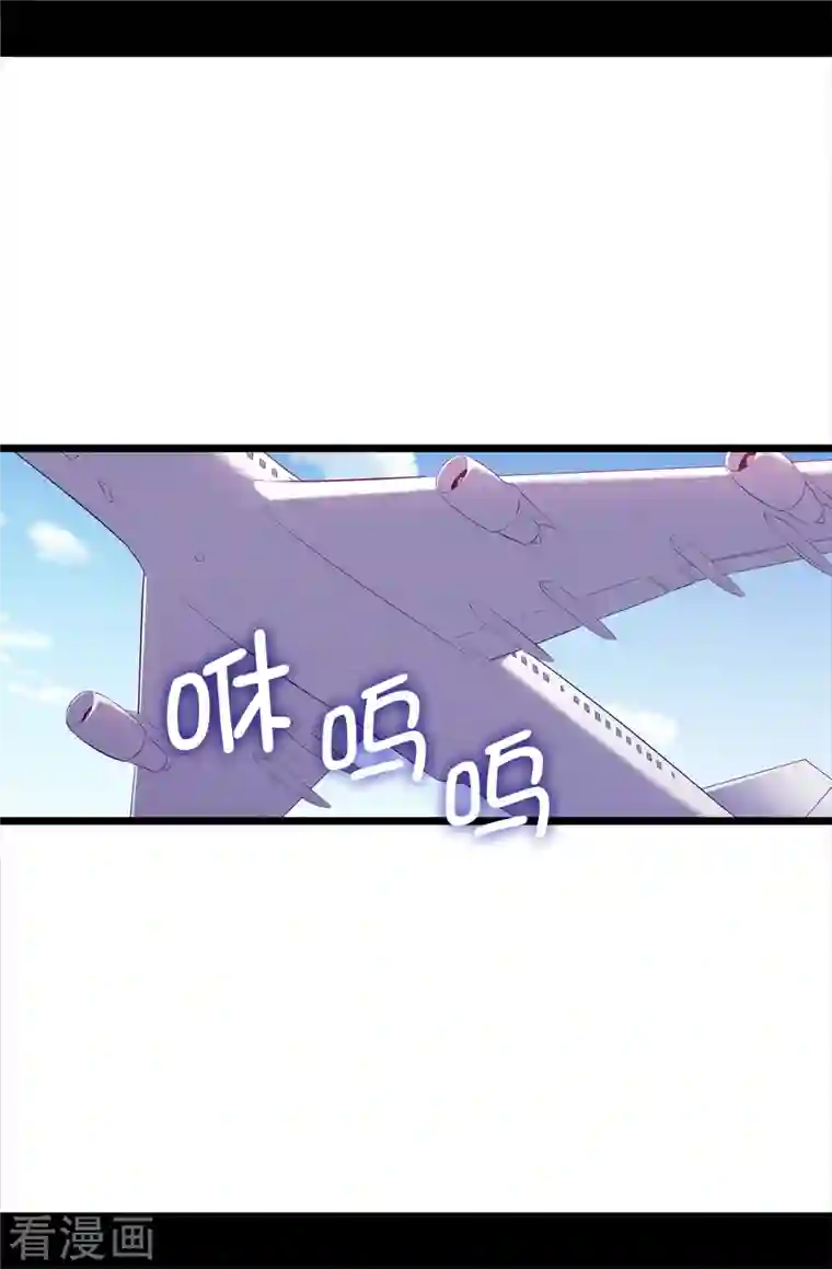 据说我是王的女儿第617话 平安回到皇宫