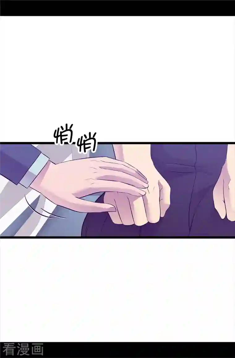 据说我是王的女儿第617话 平安回到皇宫