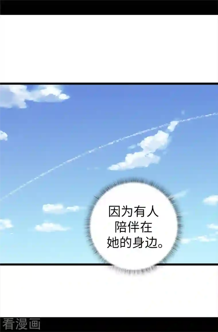 据说我是王的女儿第617话 平安回到皇宫