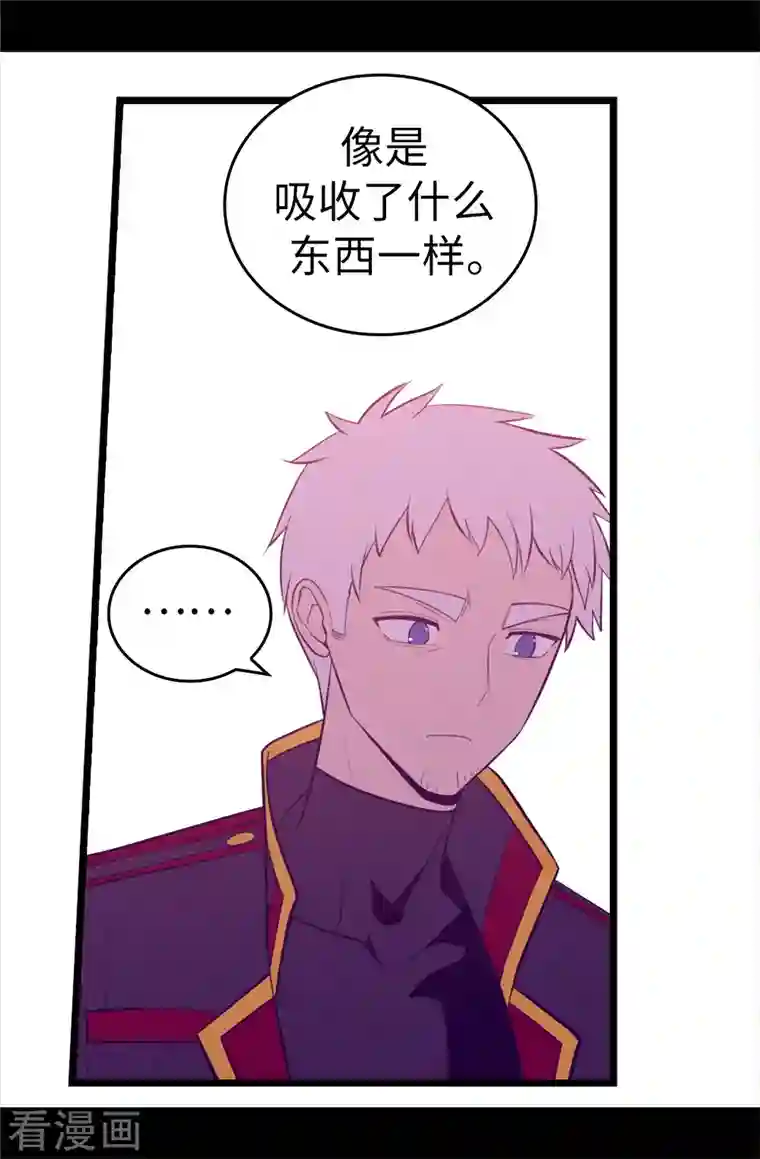 据说我是王的女儿第617话 平安回到皇宫