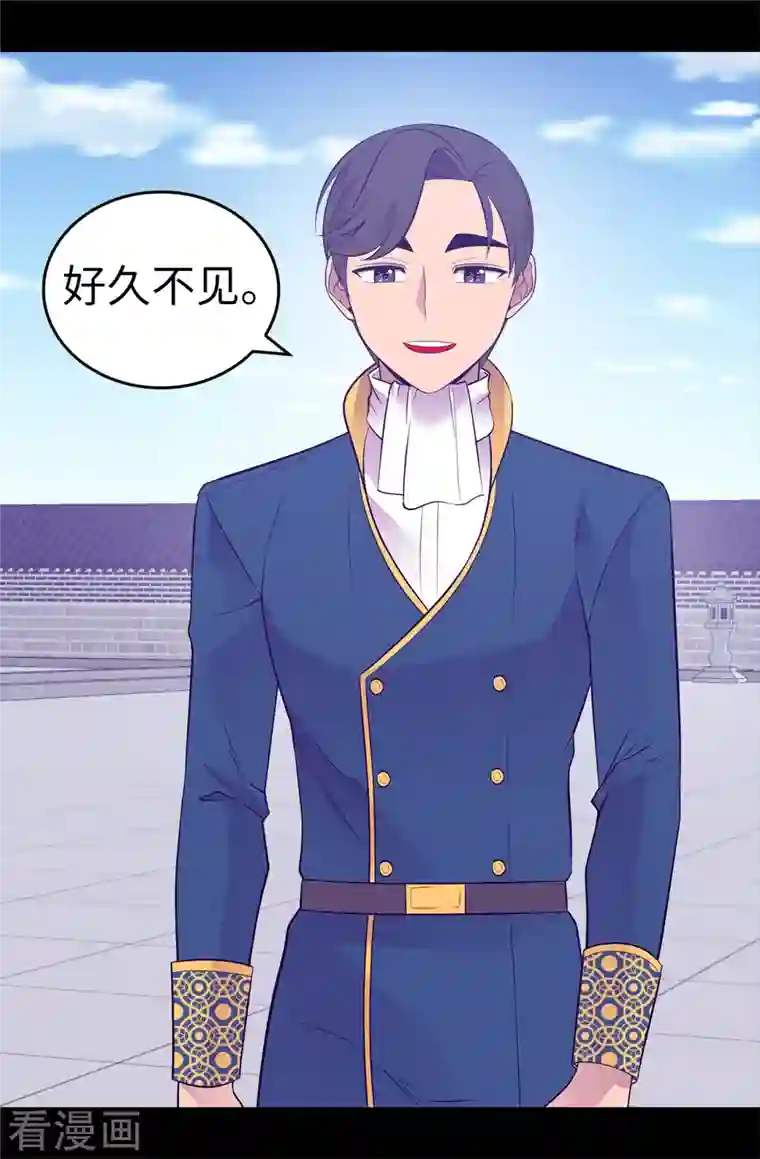 据说我是王的女儿第617话 平安回到皇宫