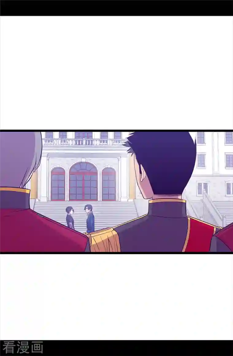 据说我是王的女儿第617话 平安回到皇宫