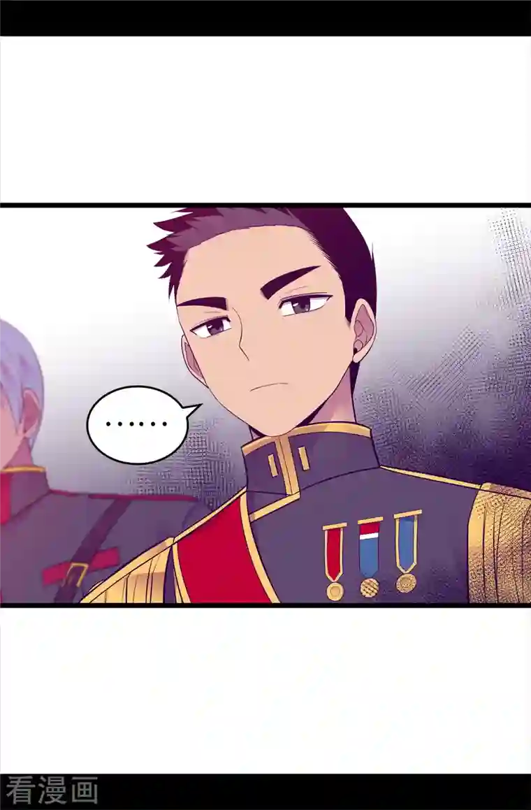 据说我是王的女儿第617话 平安回到皇宫