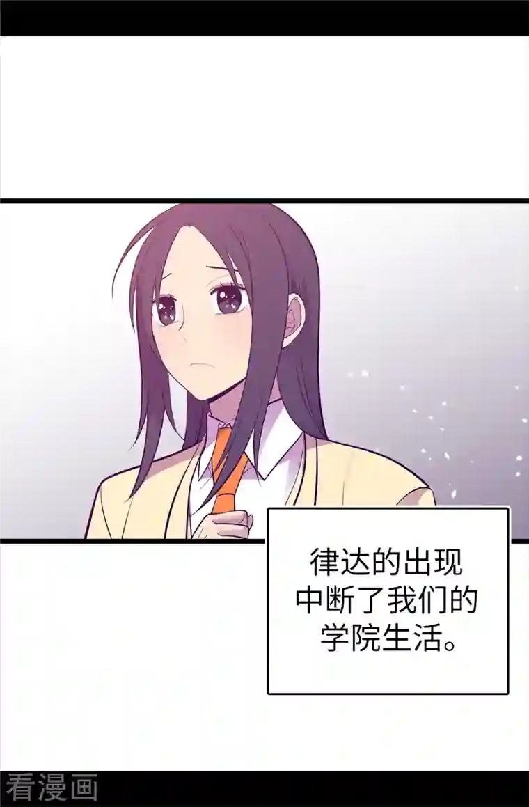 据说我是王的女儿第617话 平安回到皇宫