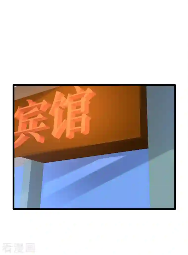 都市邪王第219话 砸场子