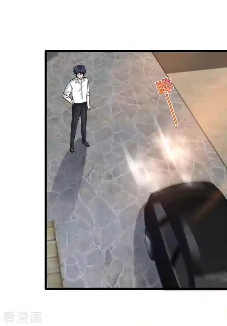 都市邪王第219话 砸场子