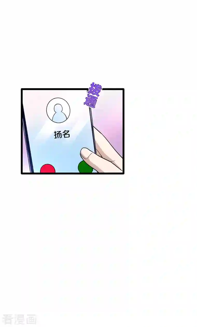 都市邪王第219话 砸场子