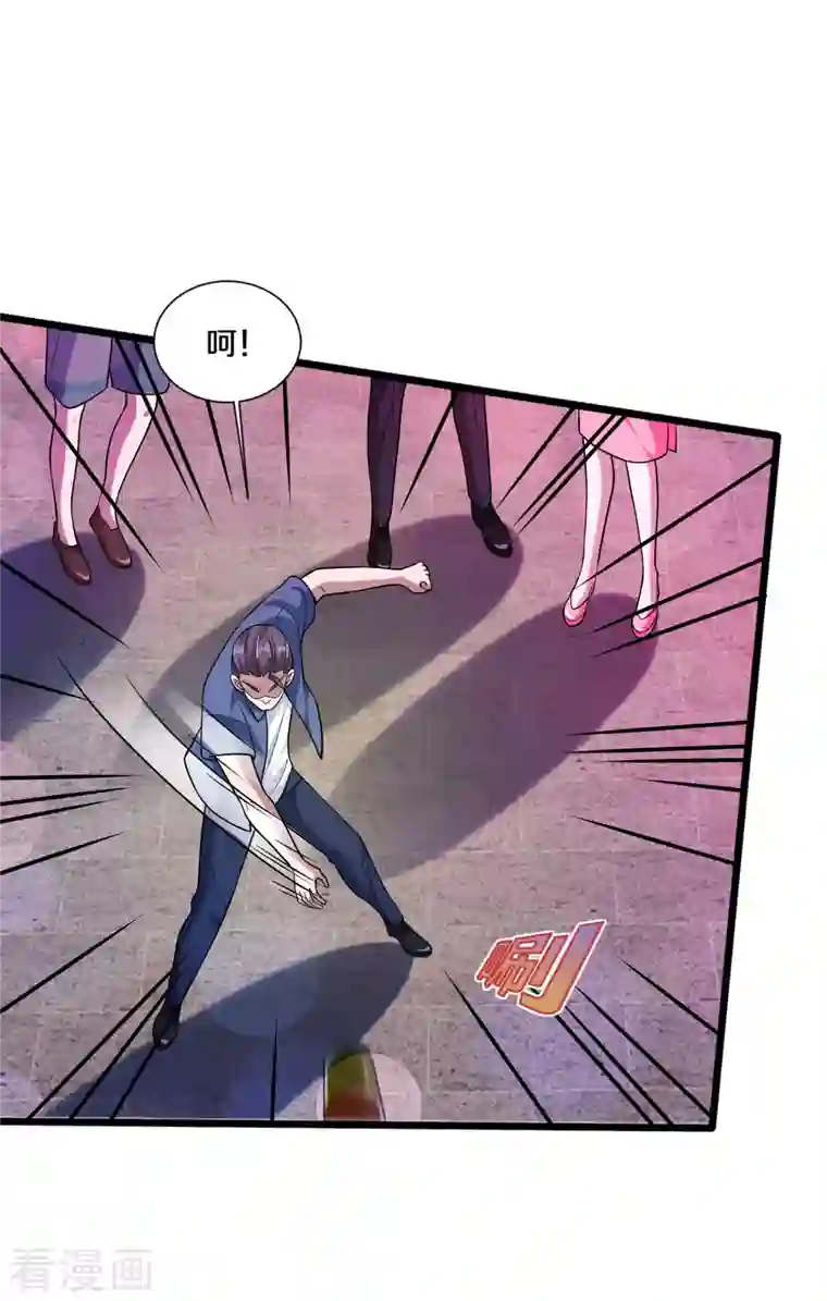 都市邪王第219话 砸场子