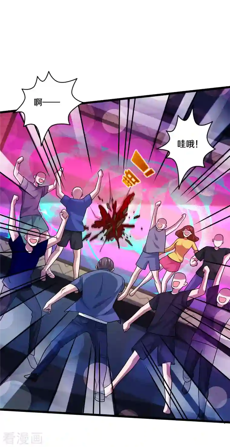 都市邪王第219话 砸场子