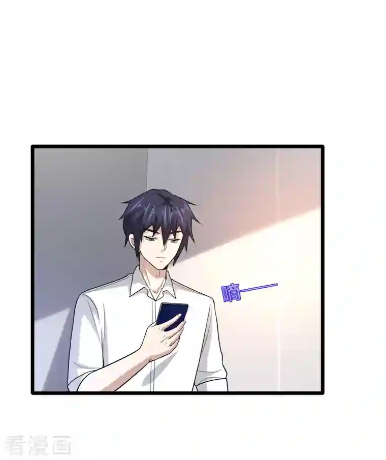 都市邪王第219话 砸场子