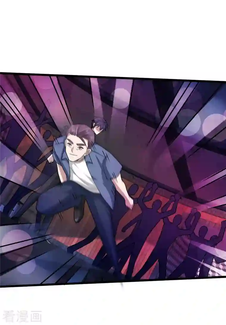 都市邪王第219话 砸场子