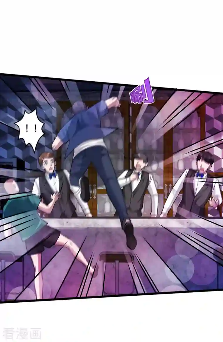 都市邪王第219话 砸场子