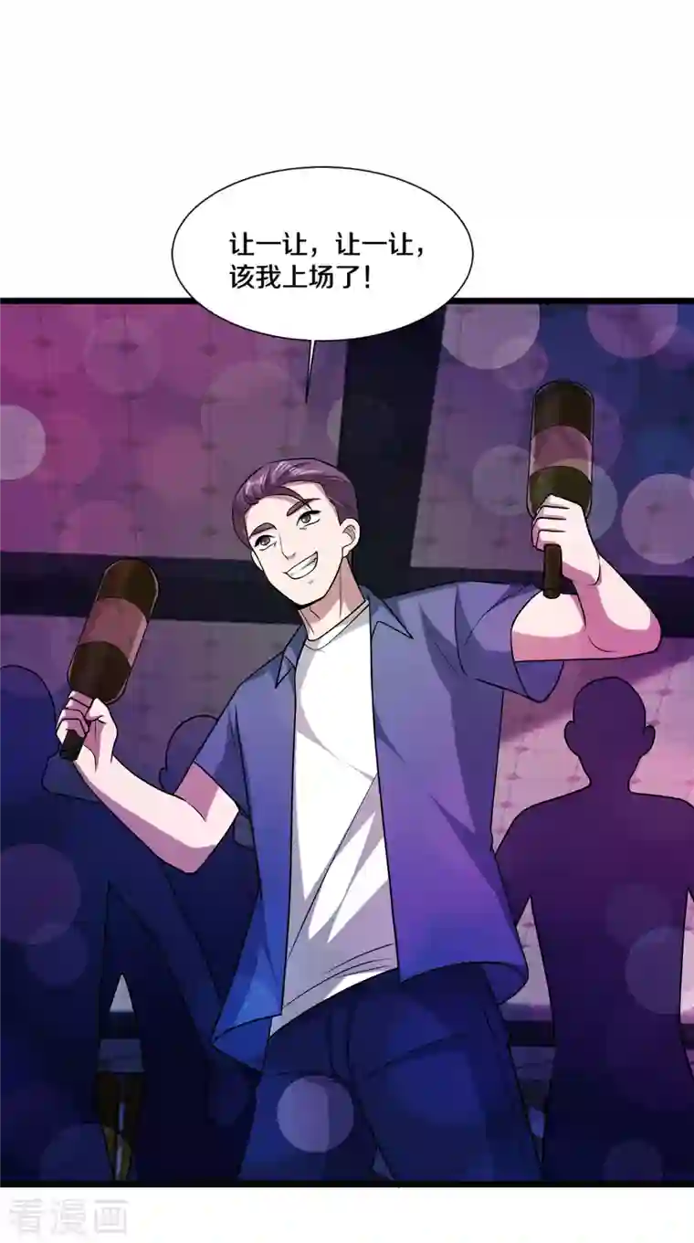 都市邪王第219话 砸场子