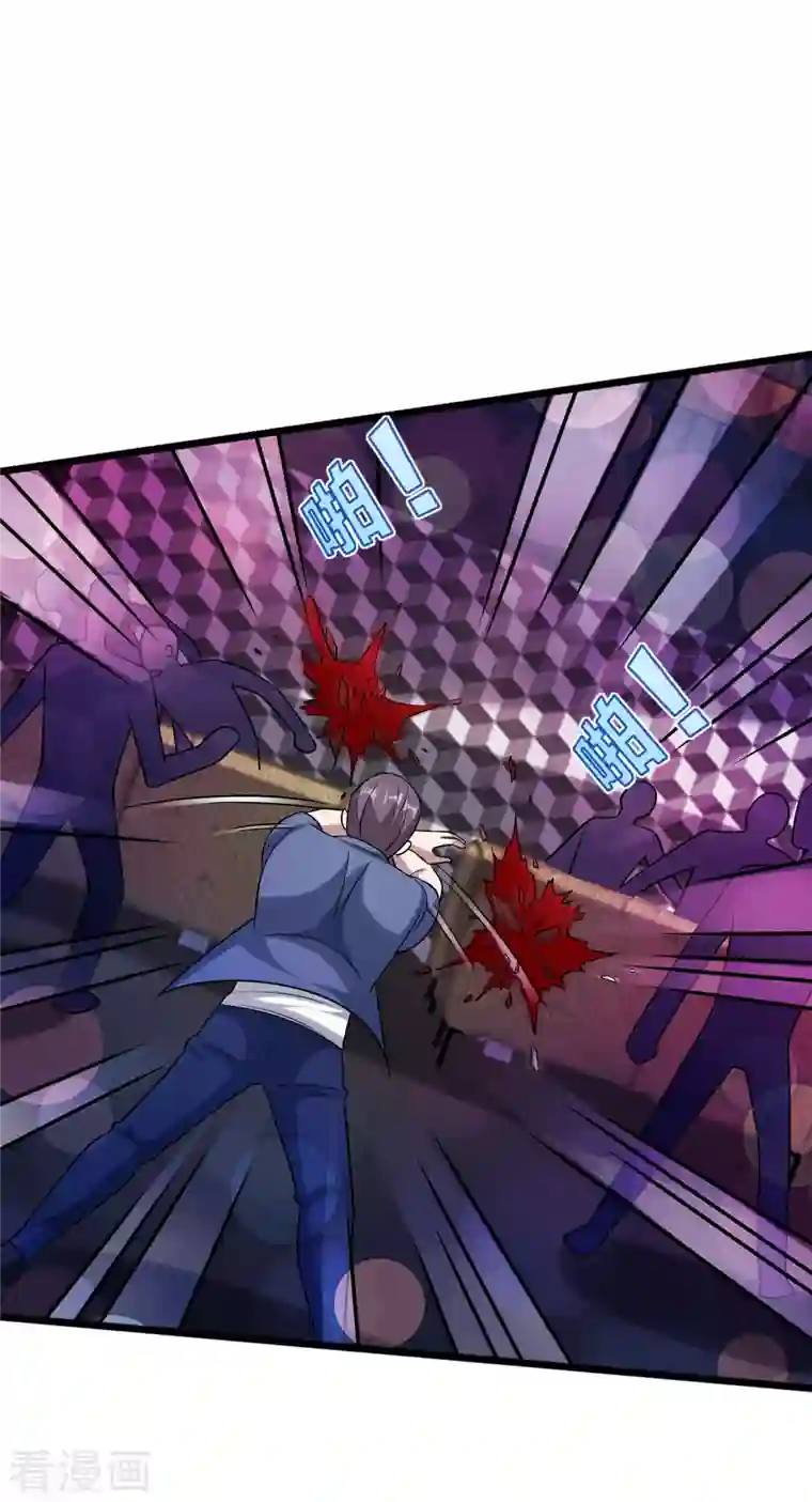 都市邪王第219话 砸场子