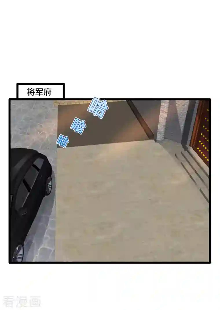 都市邪王第219话 砸场子