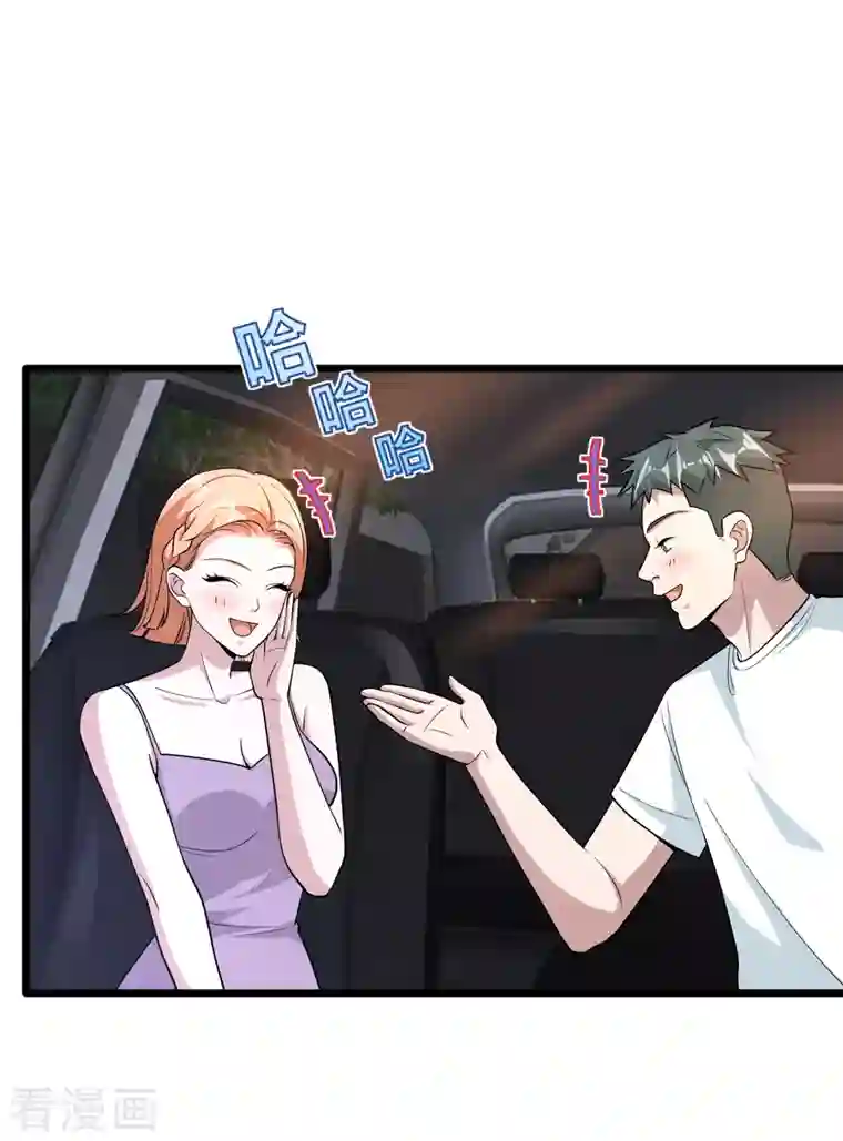 都市邪王第219话 砸场子