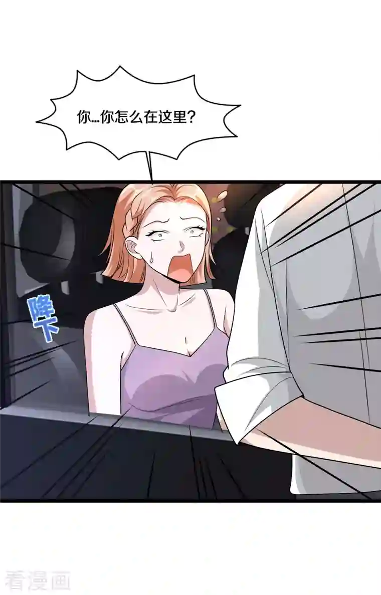 都市邪王第219话 砸场子