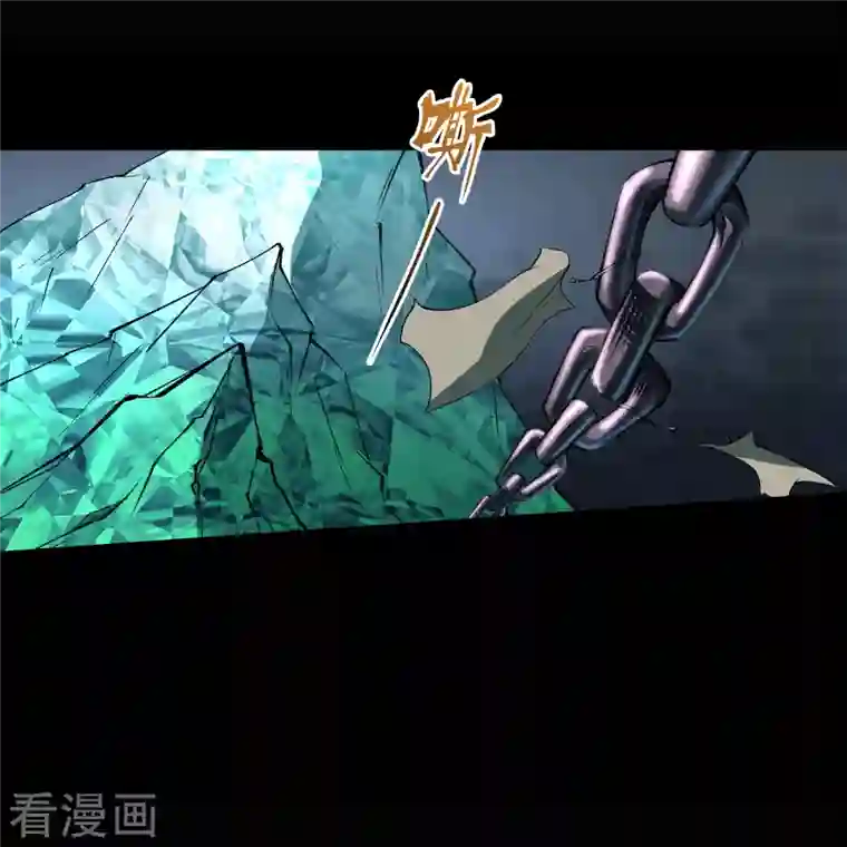 青帝传第121话 越狱2