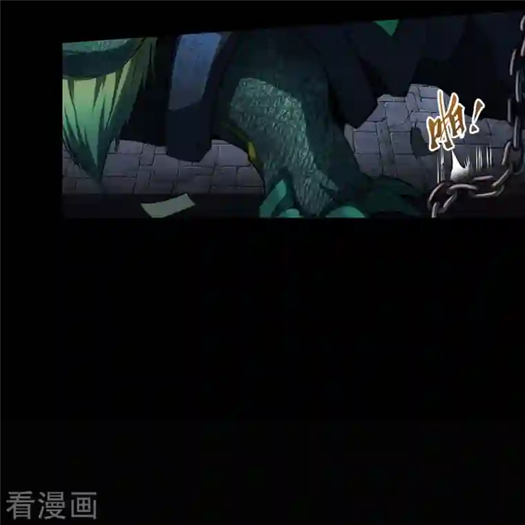 青帝传第121话 越狱2