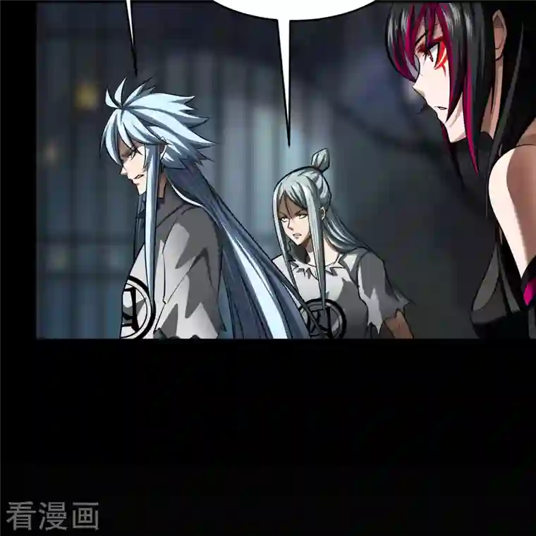 青帝传第121话 越狱2