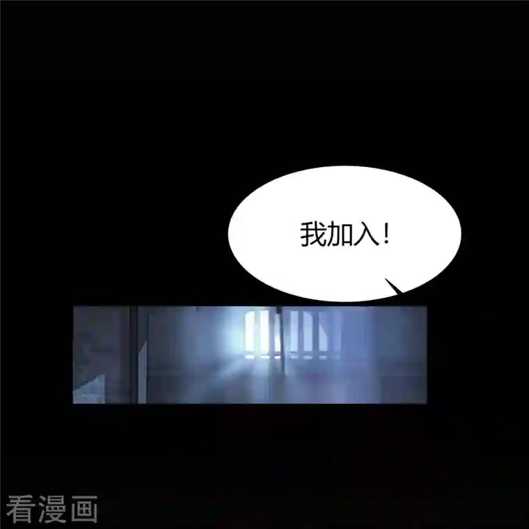 青帝传第121话 越狱2