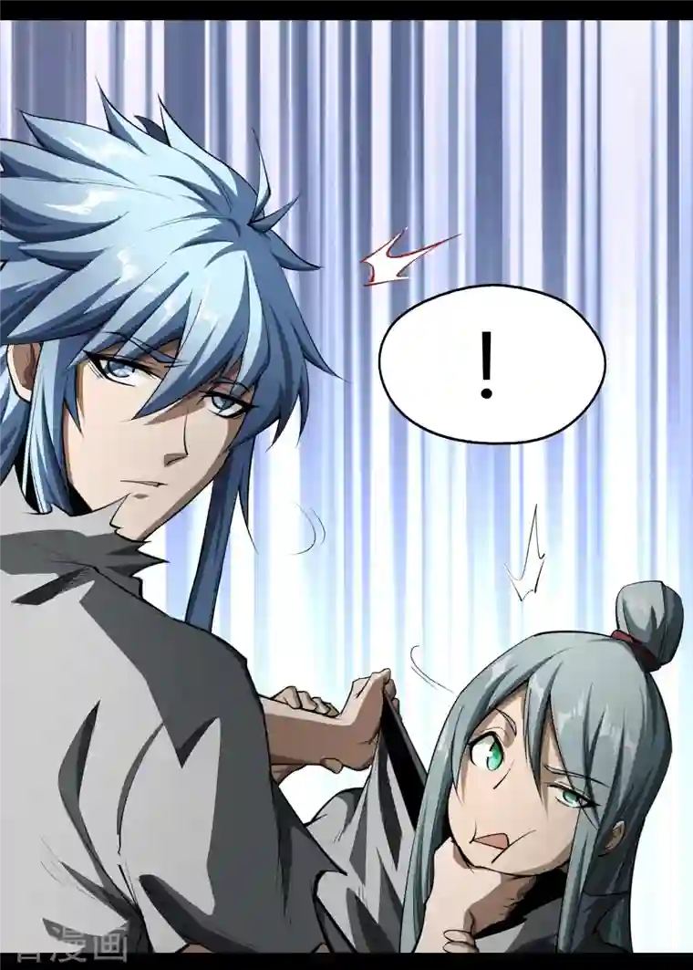 青帝传第121话 越狱2