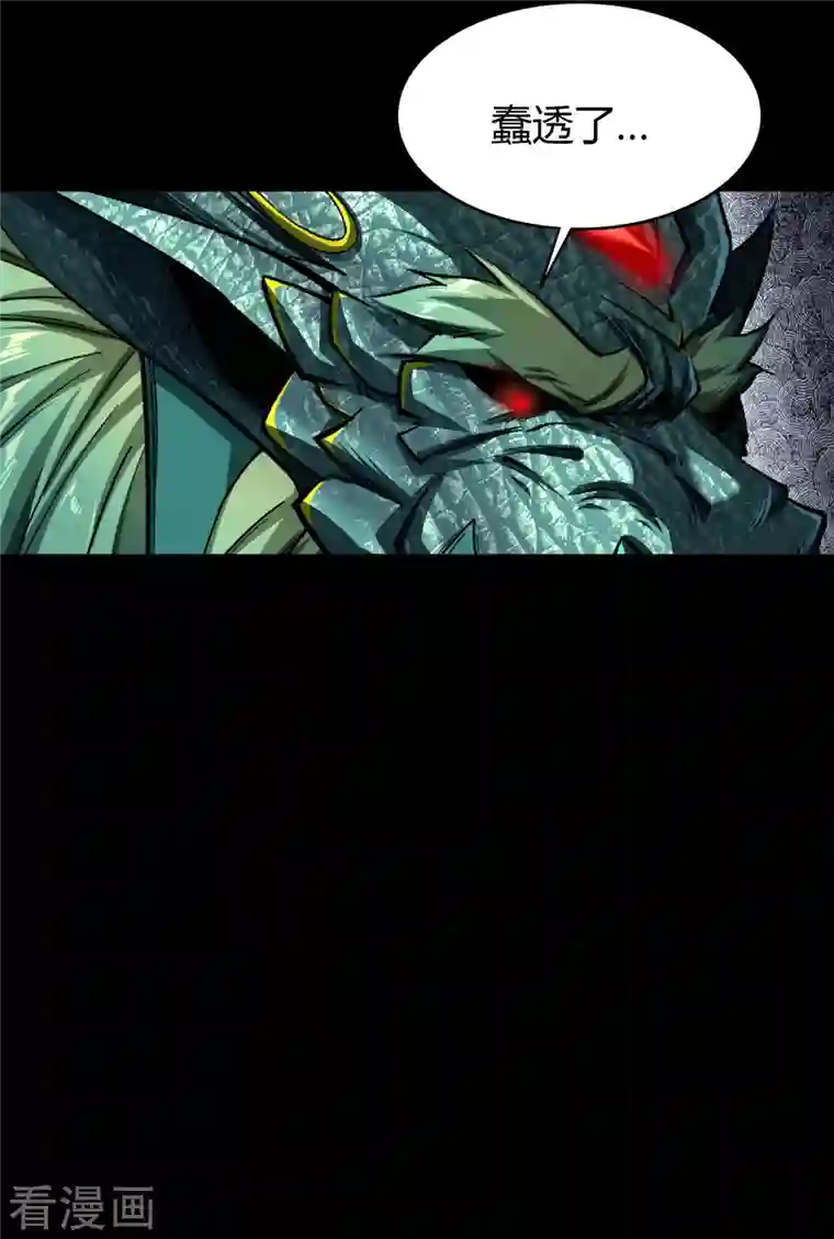 青帝传第121话 越狱2