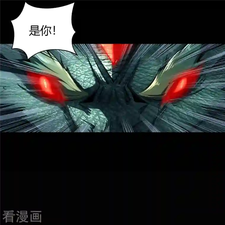 青帝传第121话 越狱2