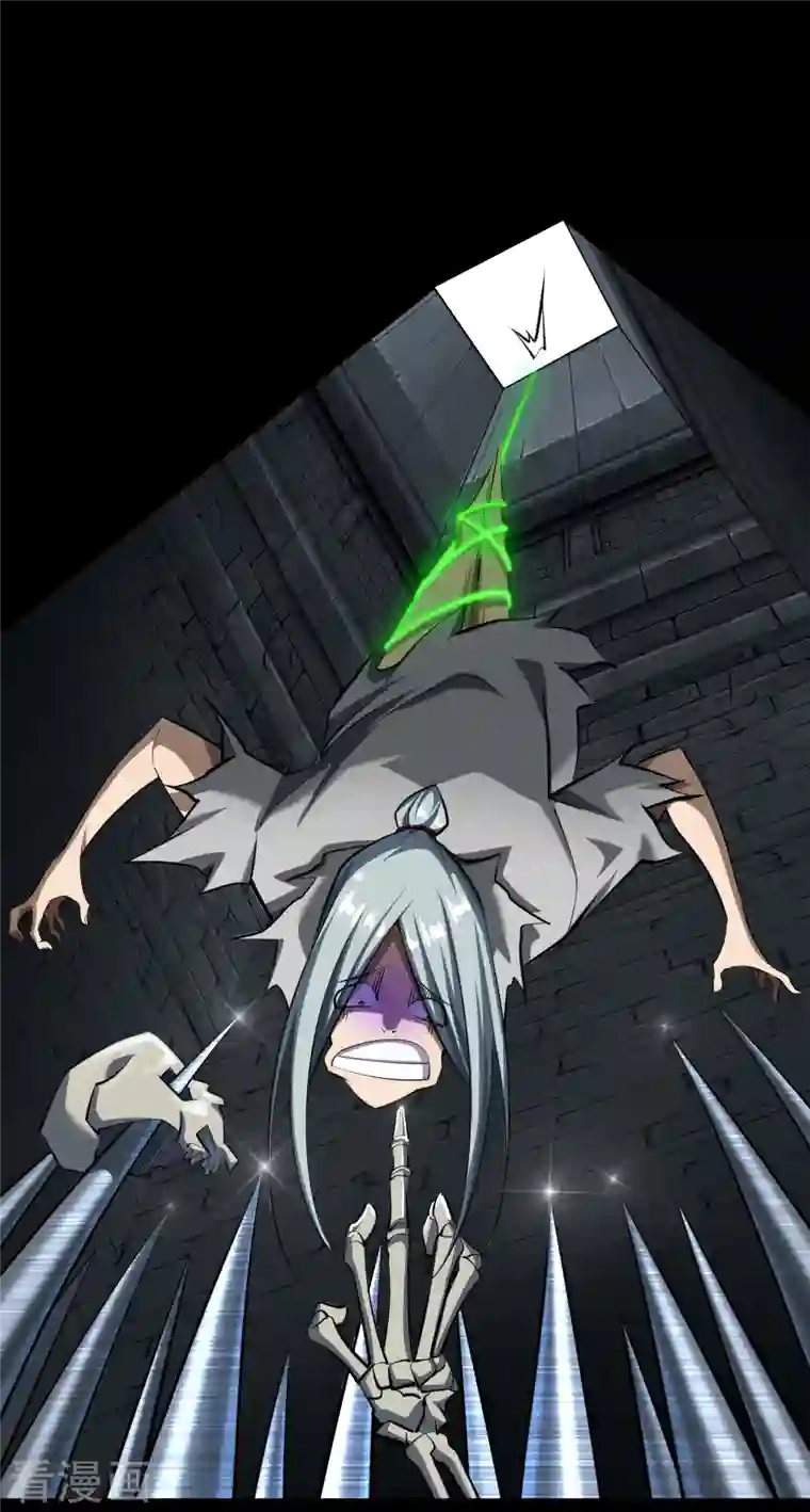 青帝传第122话 越狱3