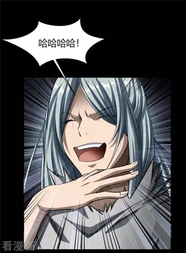 青帝传第122话 越狱3