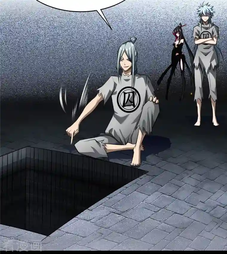 青帝传第122话 越狱3