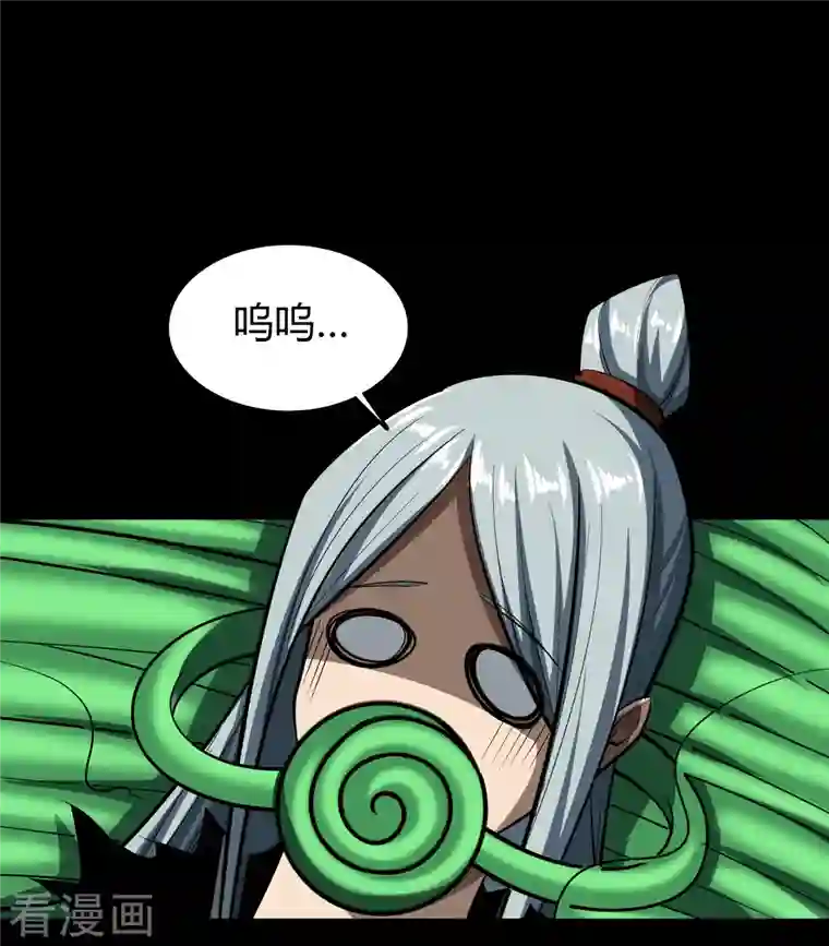 青帝传第122话 越狱3