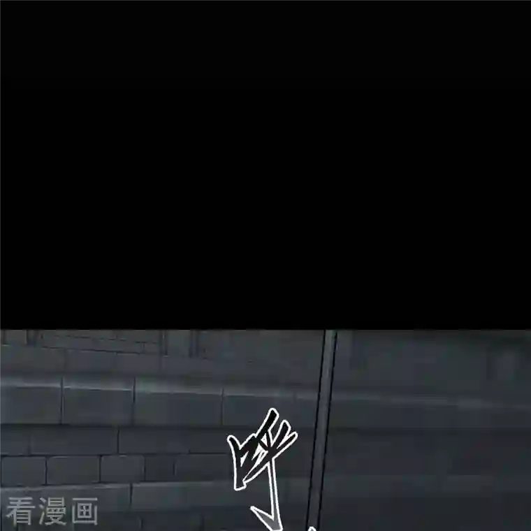 青帝传第122话 越狱3