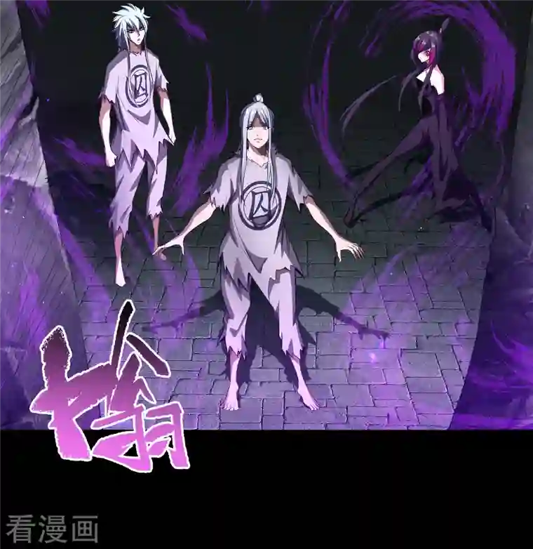 青帝传第122话 越狱3