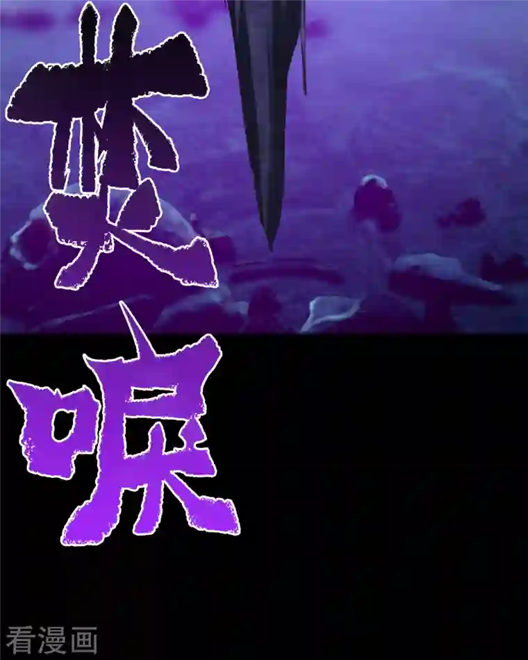 青帝传第122话 越狱3