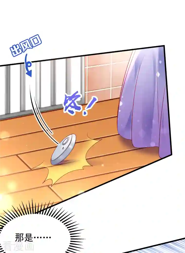 豪门天价前妻第679话 唐笙，等我！