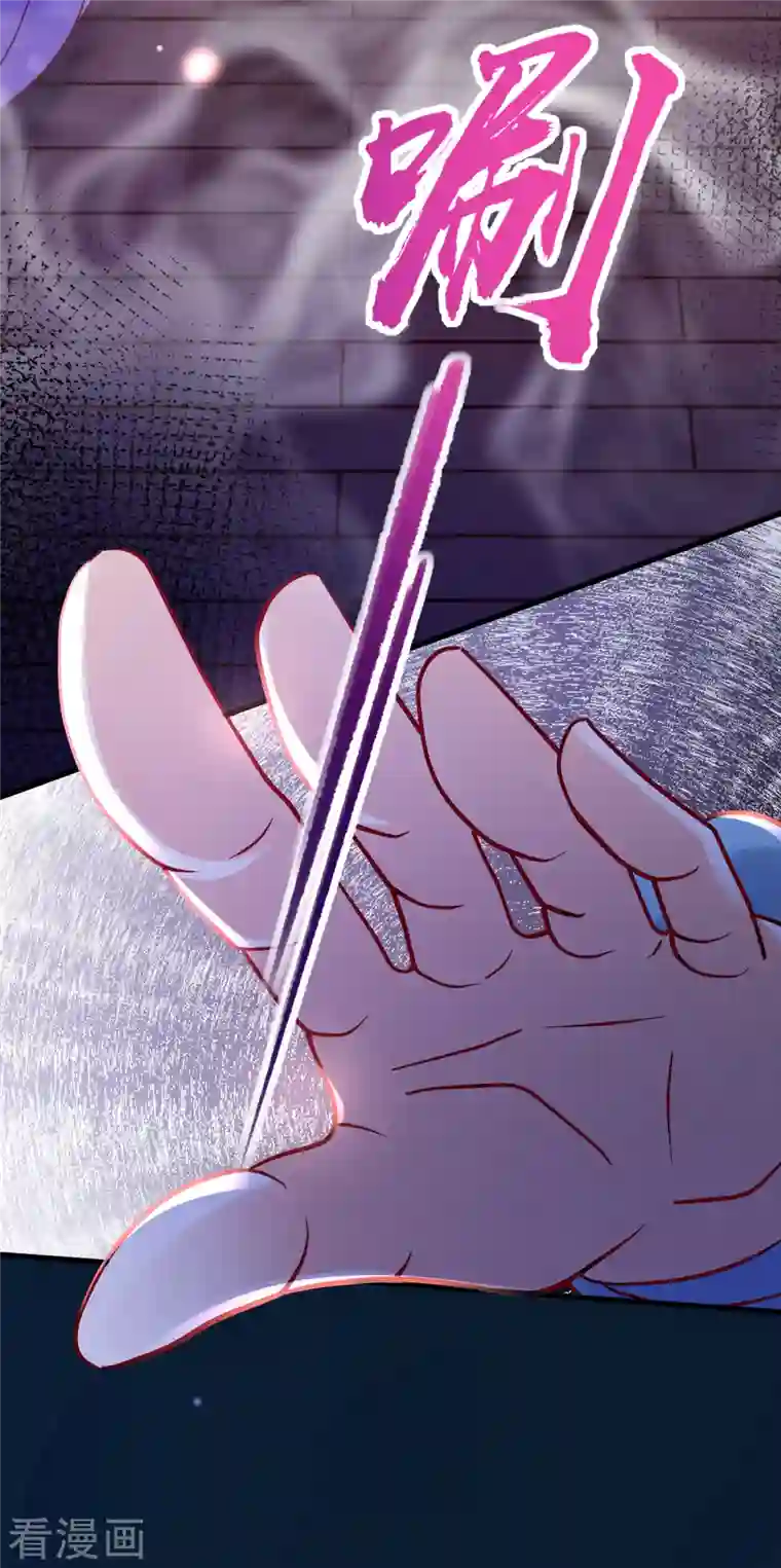 豪门天价前妻第679话 唐笙，等我！