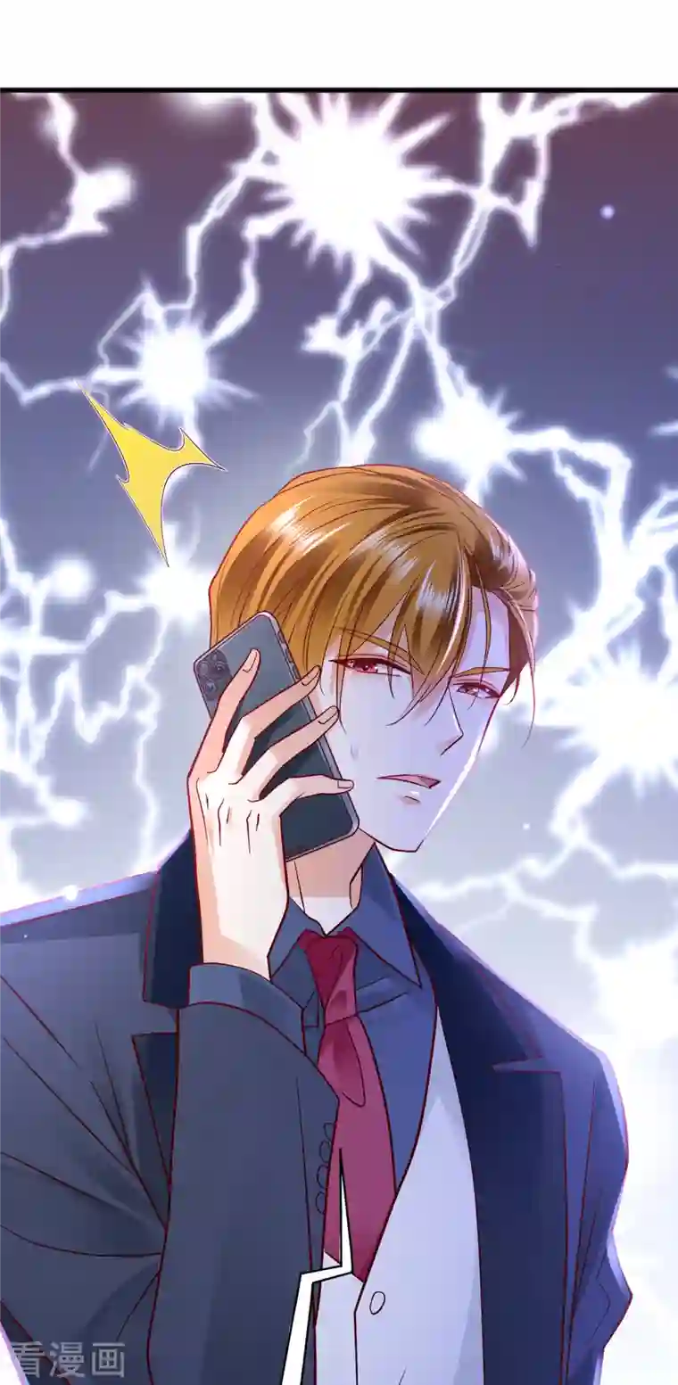 豪门天价前妻第679话 唐笙，等我！