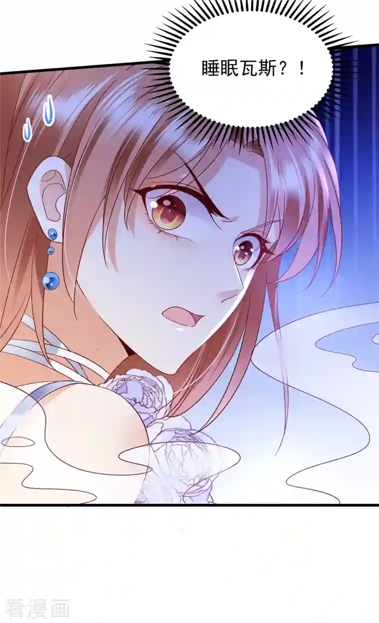 豪门天价前妻第679话 唐笙，等我！