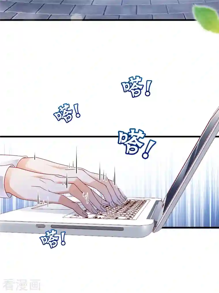 豪门天价前妻第679话 唐笙，等我！